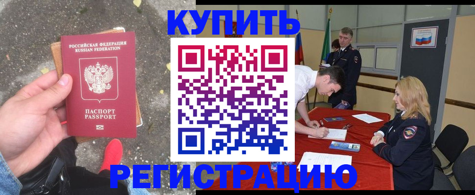 найти адрес прописки в Унече