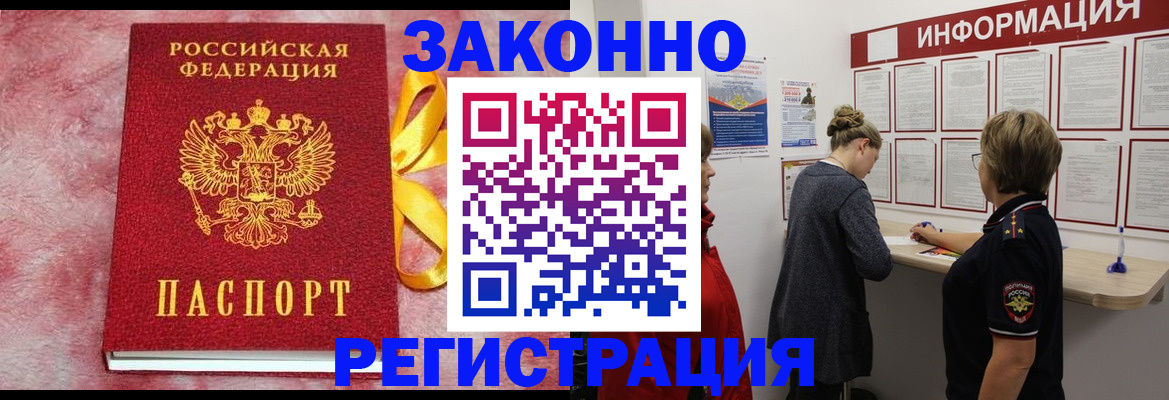 найти адрес прописки в Унече